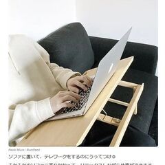 【イケア】FELFRITT フェルフリット IKEA　ソファがめちゃくちゃ快適になる「人をダメにするテーブル」 座卓　ローテーブルの画像