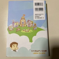 お金の大学
の画像