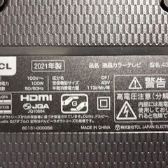 横浜駅から２０Km以内は無料配送 ２０２１年製　４Kスマートテレビ　TLC 43P8Bの画像