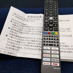 横浜駅から２０Km以内は無料配送 ２０２１年製　４Kスマートテレビ　TLC 43P8Bの画像