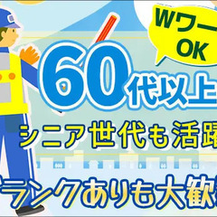 ＜＜ 契約正社員｜オープニングスタッフ大募集☆＞＞【指導教育責任者2号をお持ちの方】Wワーク・ブランクあり◎ 株式会社すずらん健康俱楽部 大曽根の画像