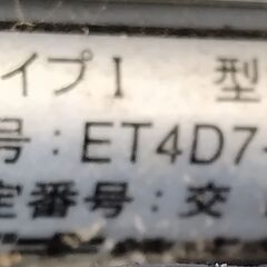 セニアカー スズキ　ET4D-7型の画像