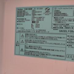 【送料込み】107L冷蔵庫　直接渡しは5000円の画像