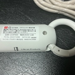ベルチェ冷却機能ハンディファンの画像