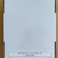 ヤーマン脱毛美容器の画像