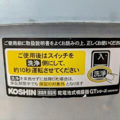 工進 乾電池式 噴霧器 3Lの画像