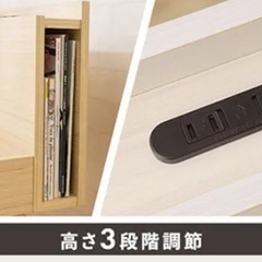 ２年使用シングルベッドの画像