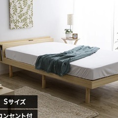 ２年使用シングルベッドの画像