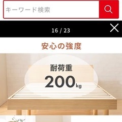 ２年使用シングルベッドの画像