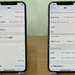 iPhone XS 256GBバッテリー交換済 の画像
