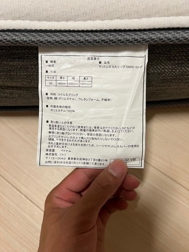 ベッドフレーム、マットレス付き