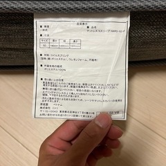 ベッドフレーム、マットレス付きの画像