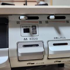 都市ガス　ガスコンロの画像