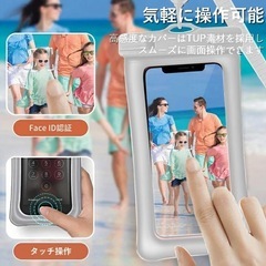 スマホ防水ケース 水に浮く IPX8認定 4〜7インチ対応 首掛け ストラップ付の画像