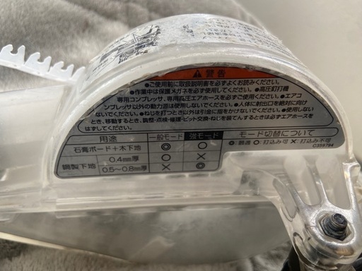 HiKOKI ハイコーキ 41mm 高圧ねじ打機 WF4HS 高圧エアビス打ち機