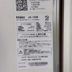 2022窓エアコン（ウィンドウエアコン）美品ですの画像
