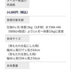 【無料です。あげます】KATOJI バウンサーの画像