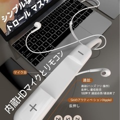 【新品】Type-C有線イヤホン HiFi高音質 ノイズ低減 マイク付き 音量調整可能の画像