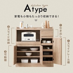LOWYA 食器棚 レンジ台 キッチンボードの画像
