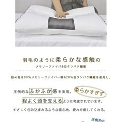 【取引中】みんなの夢枕 ストレートネック対策の画像