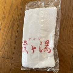 青森　酸ヶ湯温泉旅館、歯ブラシくし付きタオル9枚の画像