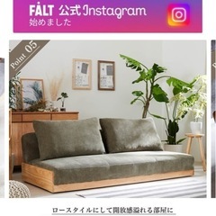 8月24日引き取り限定価格　ソファベッドの画像