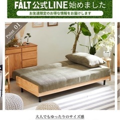8月24日引き取り限定価格　ソファベッドの画像