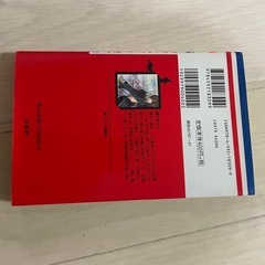 ヴァンパイア騎士9巻の画像