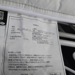 ニトリ　シングルマットレスの画像