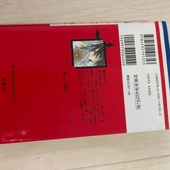 ヴァンパイア騎士15巻の画像