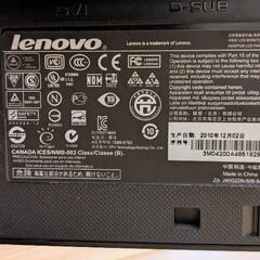 lenovo モニターの画像
