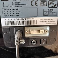 サムスン電子　ＬＣＤモニター　SyncMaster PX2370　23インチの画像