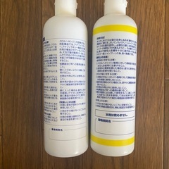 ノルバサン　シャンプー　ペット用の画像