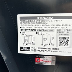 パナソニック宅配ボックスの画像