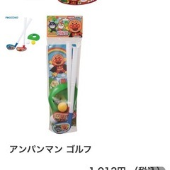 新品未使用品 アンパンマンゴルフの画像