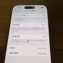 iPhone16 pro 256GBの画像