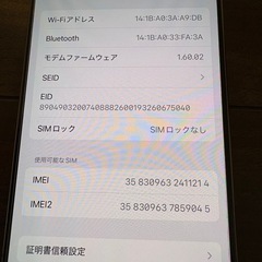 iPhone16 pro 256GBの画像