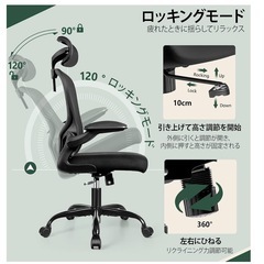 決まりました　新品同様ゲーミングチェア　ワークチェア の画像
