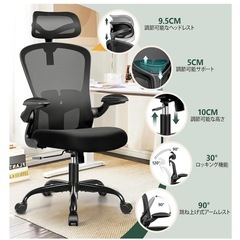 決まりました　新品同様ゲーミングチェア　ワークチェア の画像