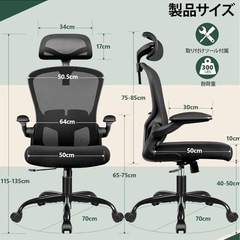 決まりました　新品同様ゲーミングチェア　ワークチェア の画像