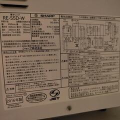 【お譲りします】電子レンジの画像
