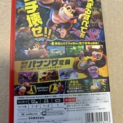 スイッチソフトドンキコングバナンザの画像