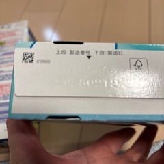 熱さまシートとめぐリズムひんやりアイマスクの画像