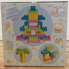 新品未使用　すみっコベビーバケツ入りブロックセットの画像