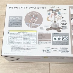 【美品】2way ベビー メリー 赤ちゃん の画像