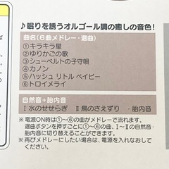 【美品】2way ベビー メリー 赤ちゃん の画像
