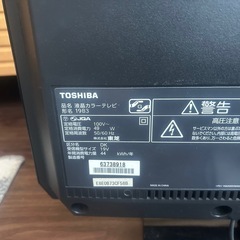 スティックのみ決まりました。の画像