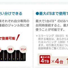 2-1/最終価格/2TB/東芝/D-M470/最大6ch全録/フルハイビジョン12倍録画/レグザ/REGZA/汎用リモコン付/動作品の画像