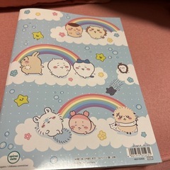 ちいかわぬりえの画像