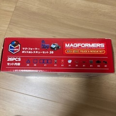 マグフォーマーの画像
